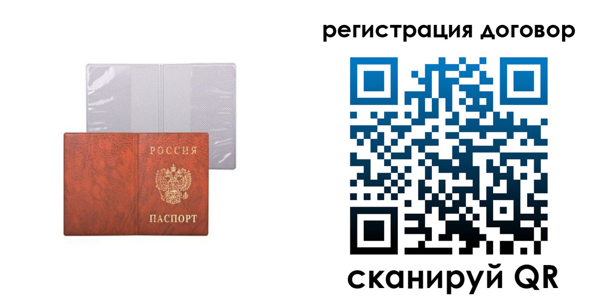 регистрация для дет. сада в Фурманове
