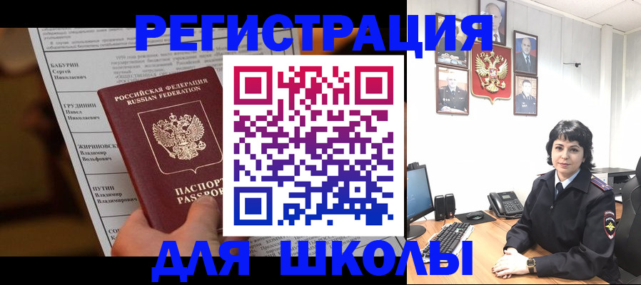 форма 3 в Фурманове